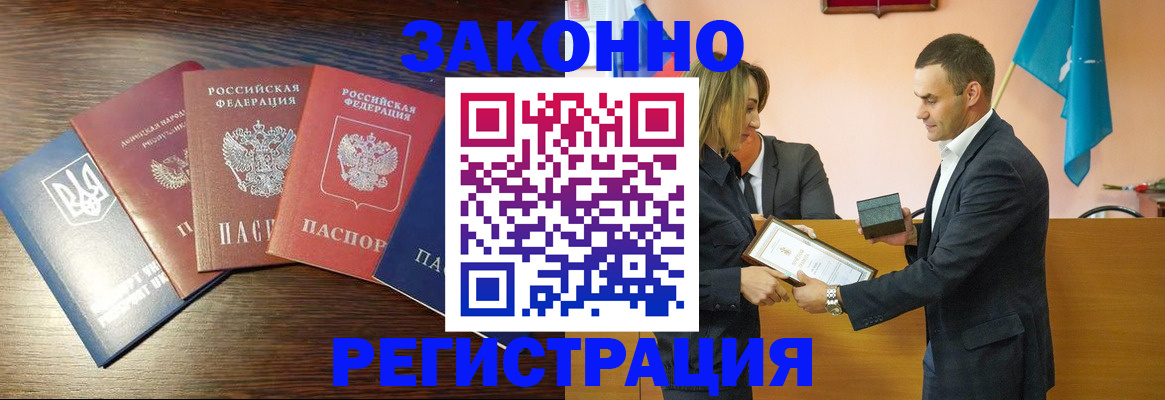 пропишу в квартире в Смоленской области