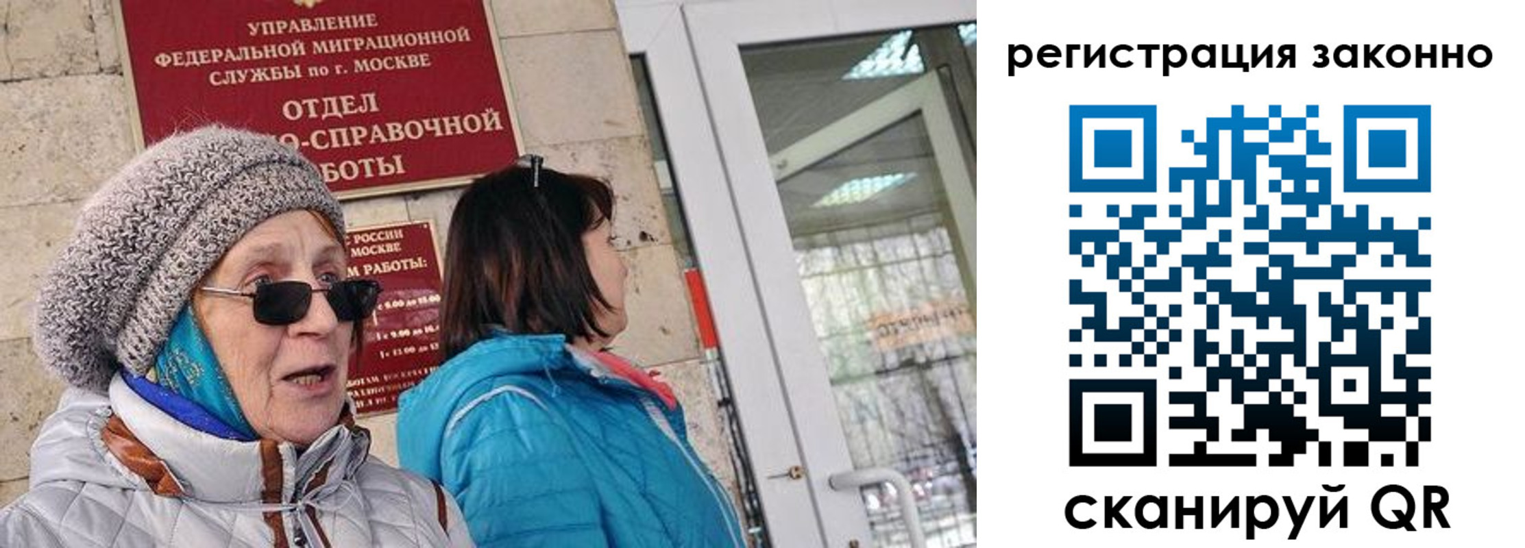 регистрация для дет. сада в Смоленской области