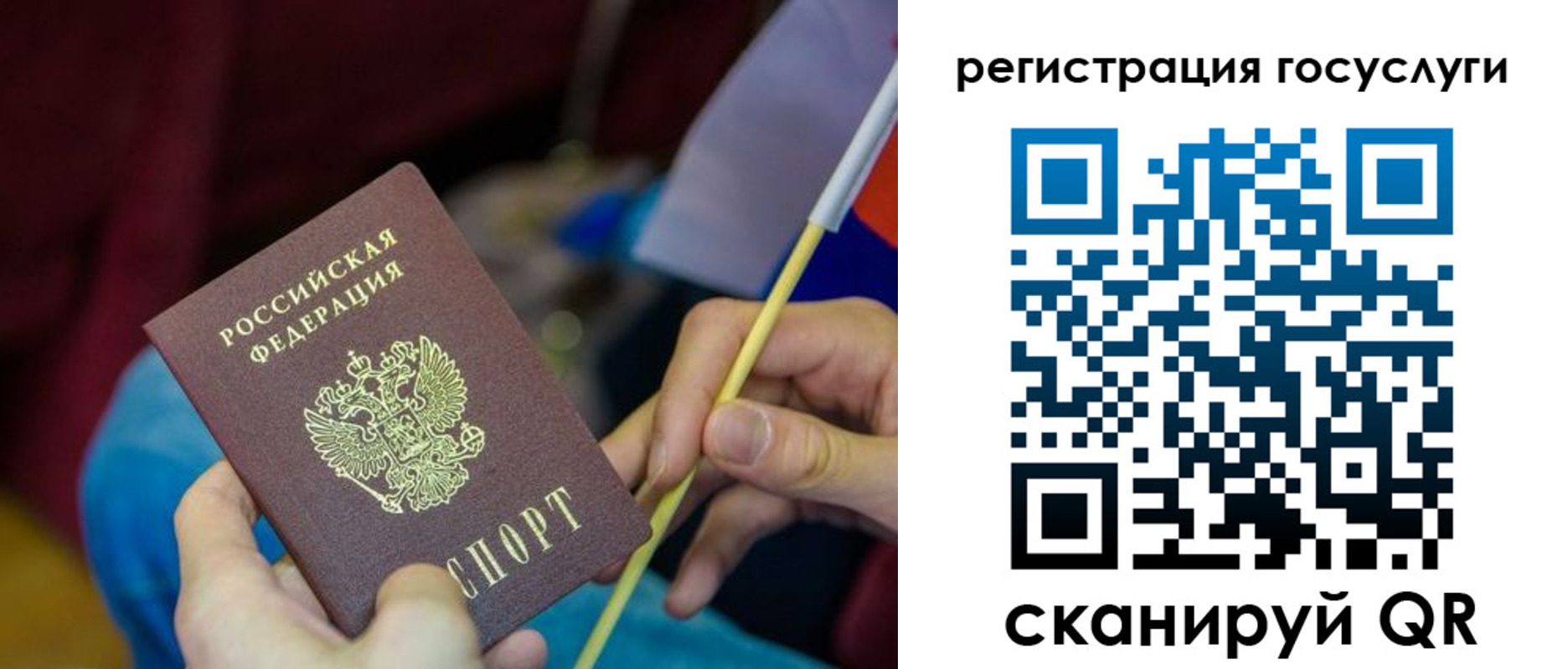 временная регистрация адрес в Смоленской области