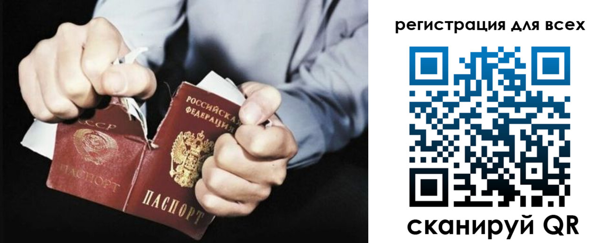 регистрация для дет. сада в Смоленской области