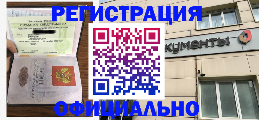 регистрация для школы в Смоленской области