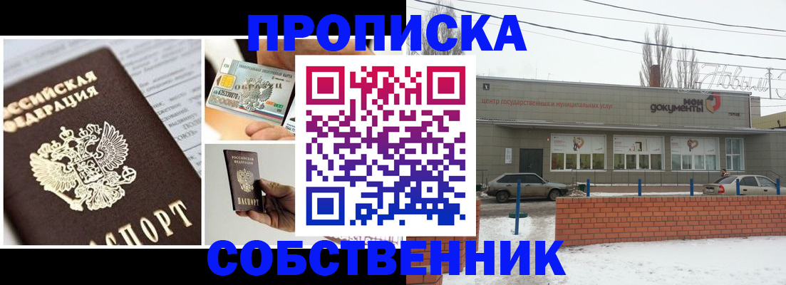 регистрация для школы в Смоленской области